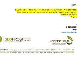 geop 22.7.25
